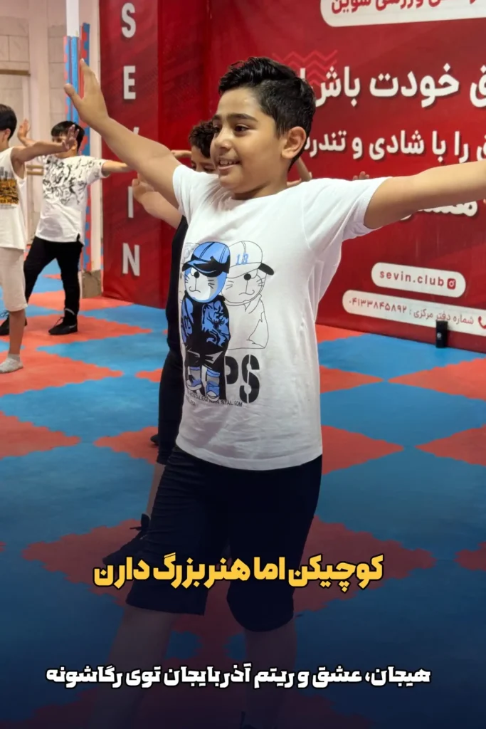 عکس فستیوال رقص کودکان سوین